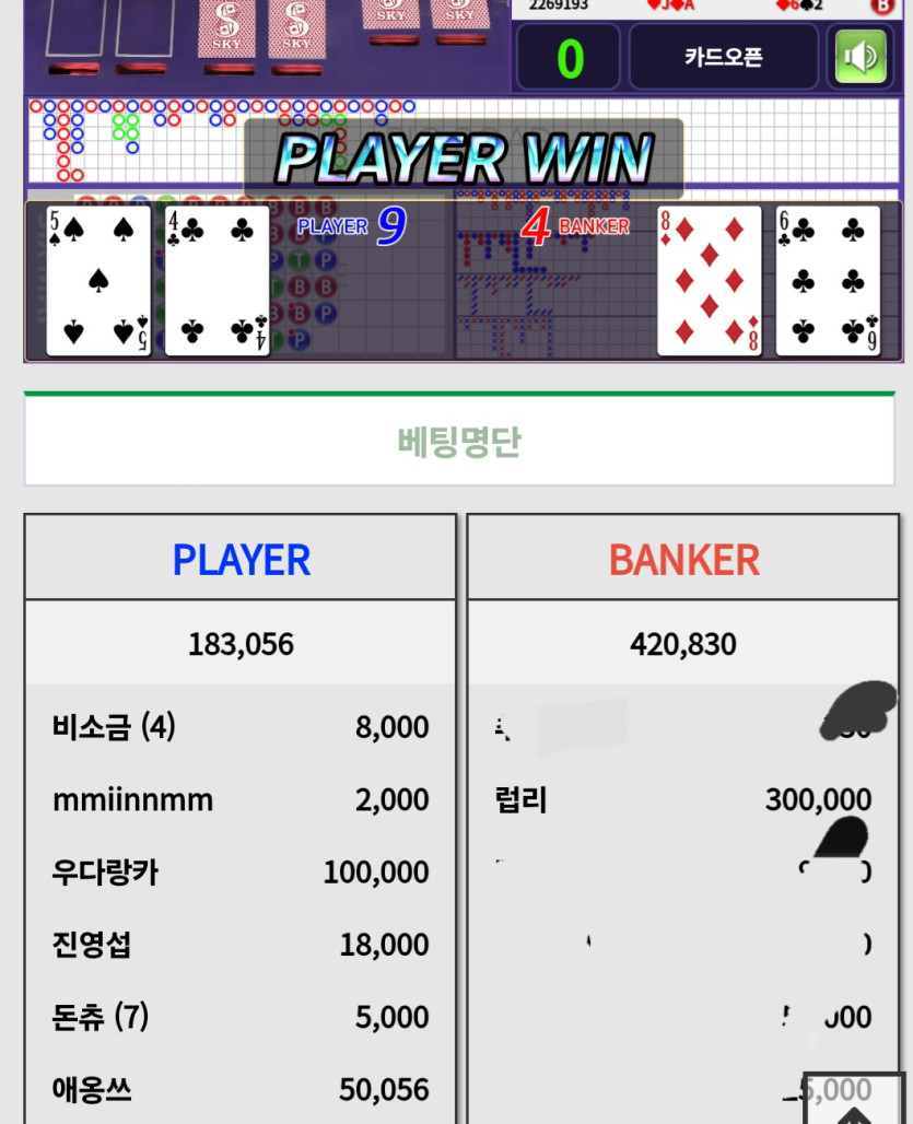 개리님 30만 반납깡 사후인증(0)