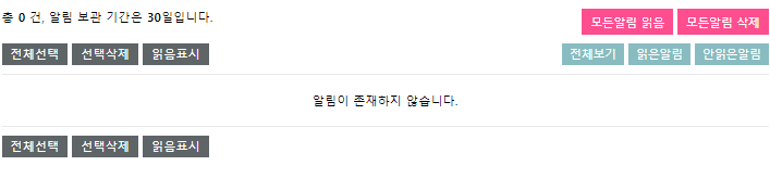 전부 다 지우니까 후련하네요~(0)