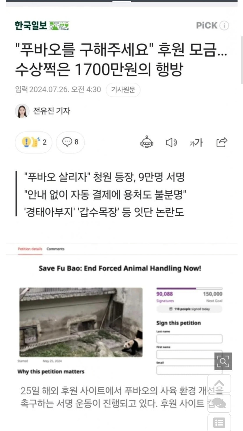 1700만원 간단하게 뚝딱하는법(0)