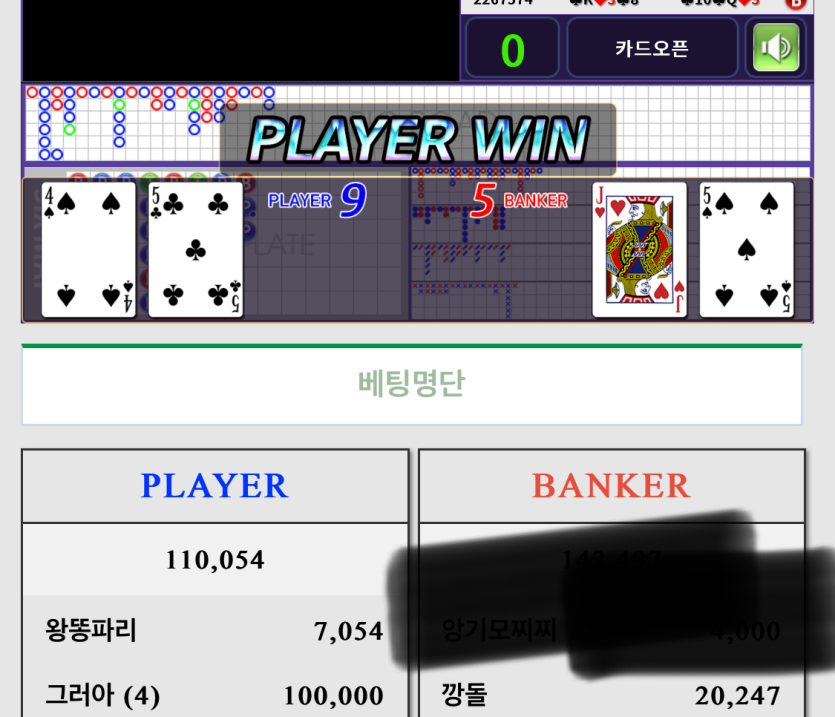 @@아무르님배@@유비니님 2만포 릴깡 사후(0)