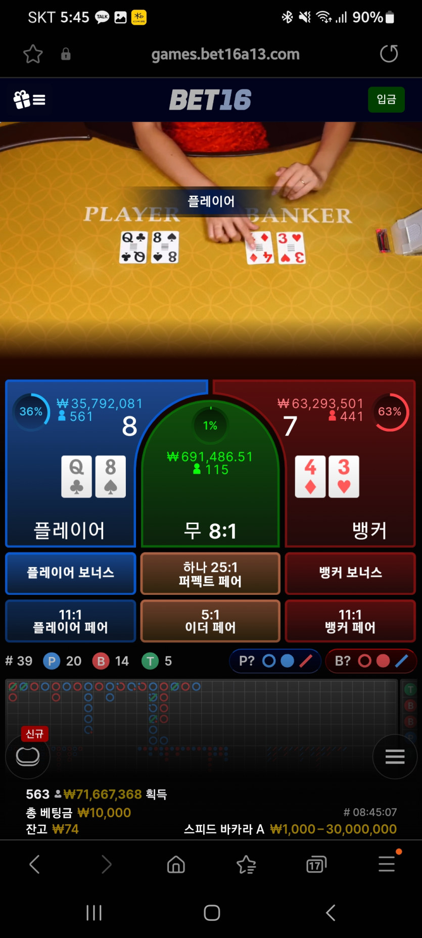 ◇부활장인김도박님배 뉴이벤트룰 시험 부랍비 사후인증◇(0)