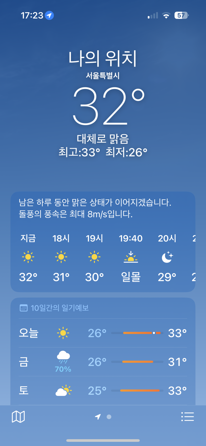 너무너무 더워요...(0)