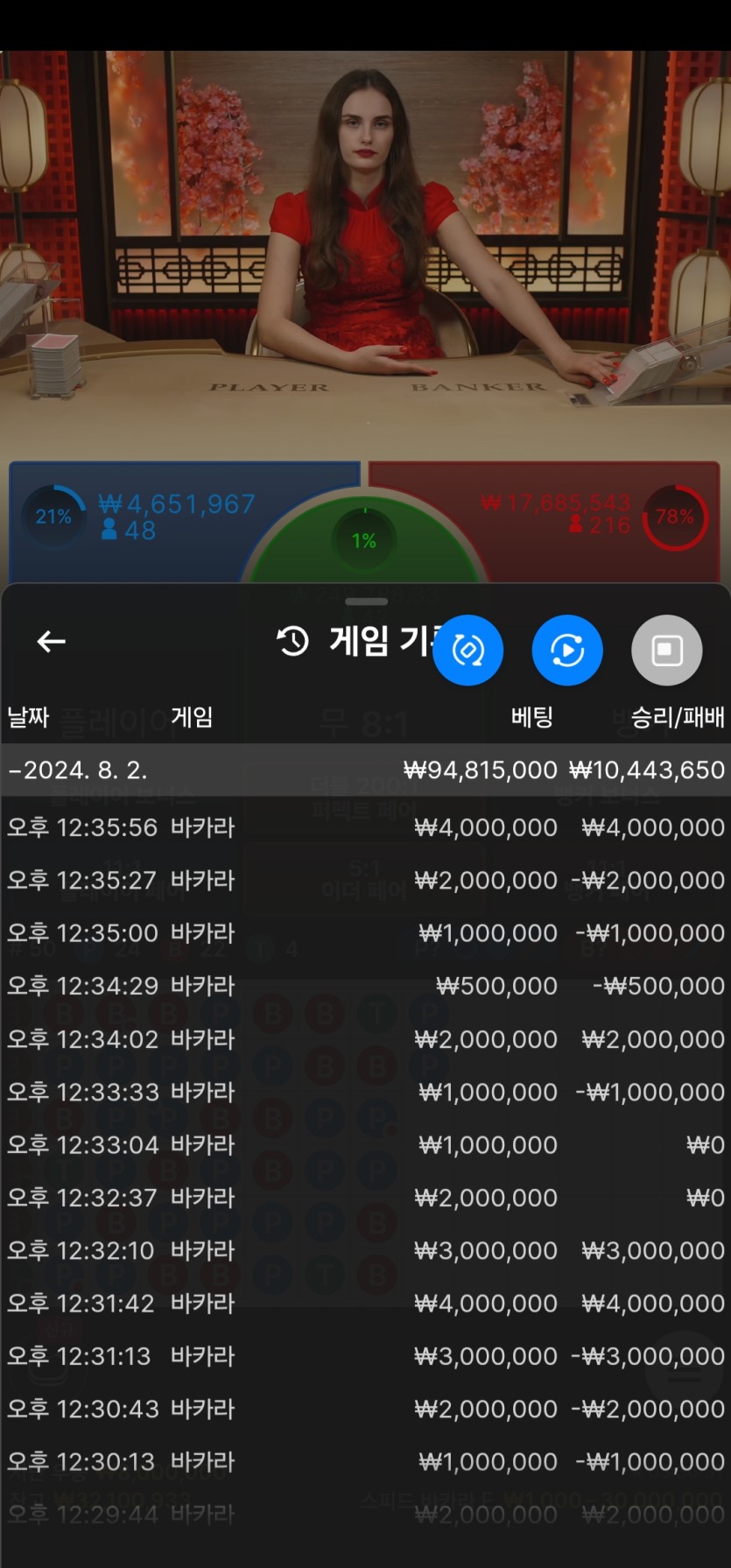 지옥가따 왔습니다!! 1300만 재입 결과!!!!!(2)