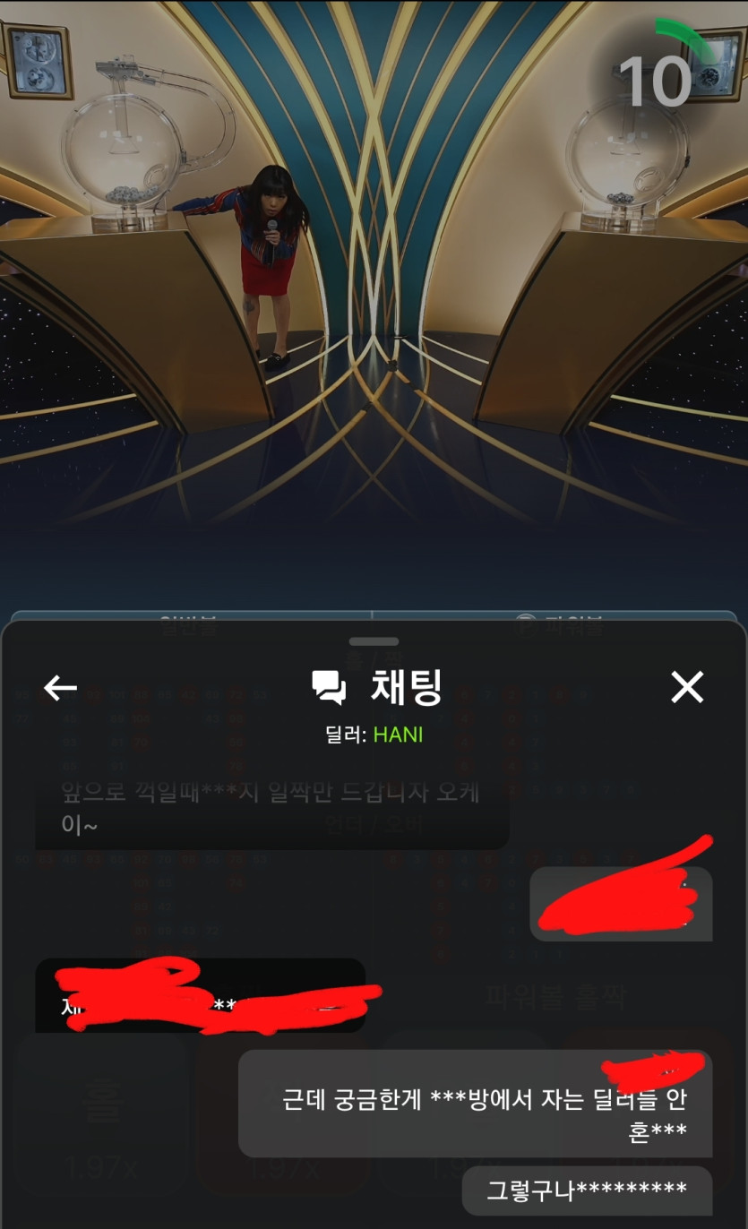 에볼 딜러에게 물어봤읍니다(0)