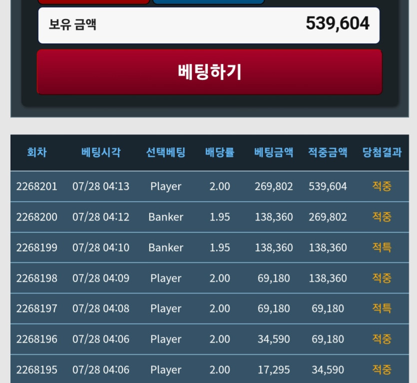실벳터지고 포바 5깡ㅠ(0)