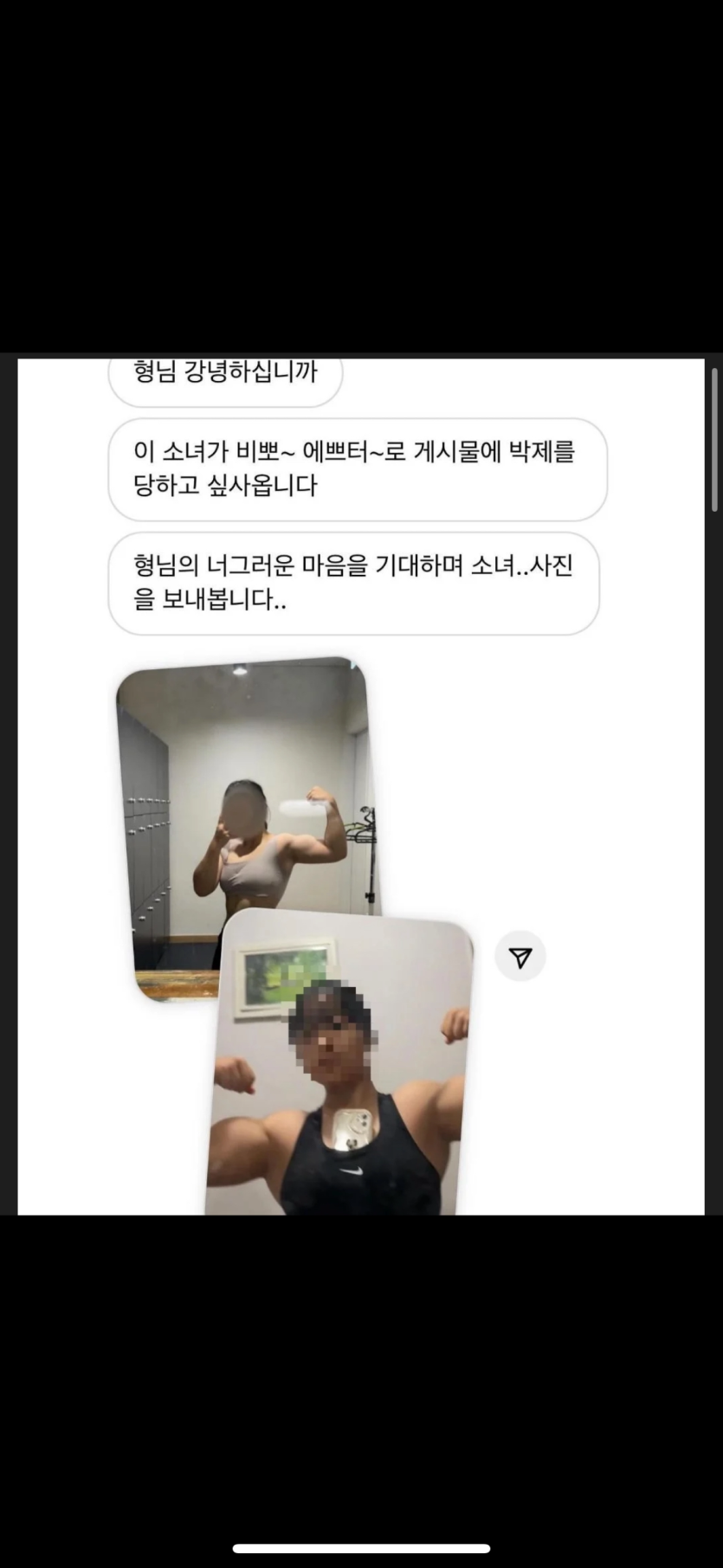 08여중생 헬스(0)