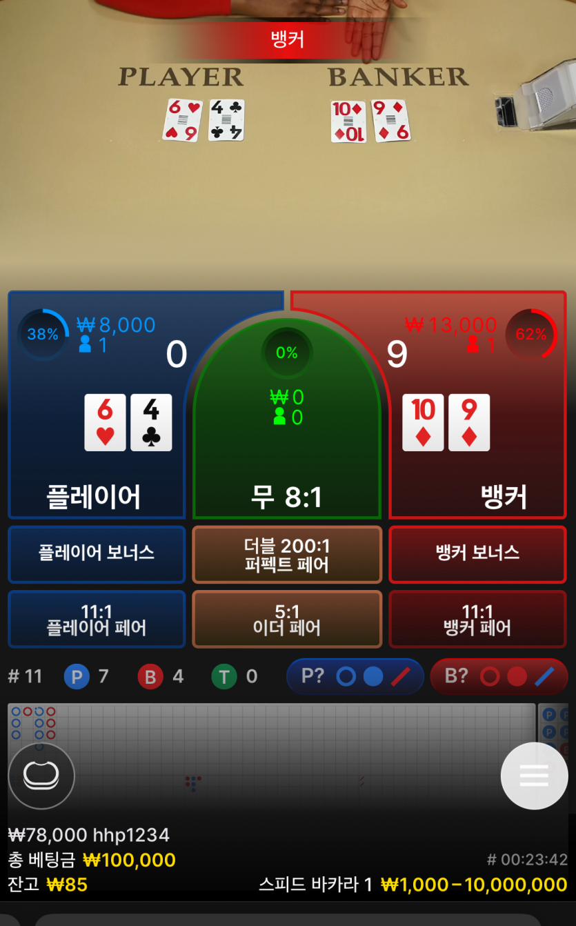 5억복구하자님배 피라미드10만릴깡 사후인증(0)
