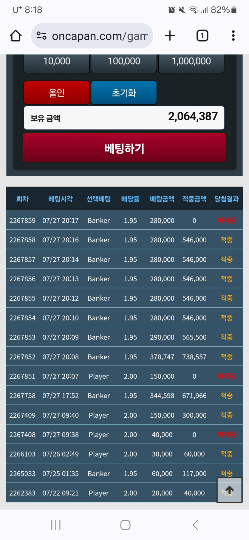 이벤트 열겠습니다. 2만릴 7분(0)