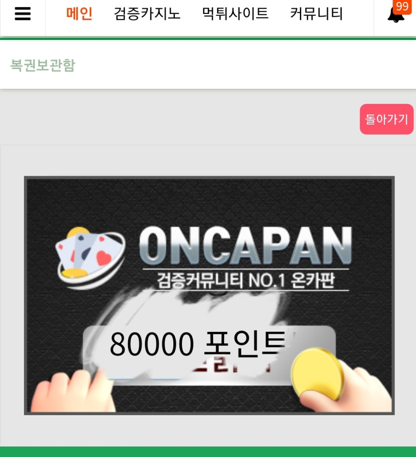 얼마만이냐 ㅠ.ㅠ(0)