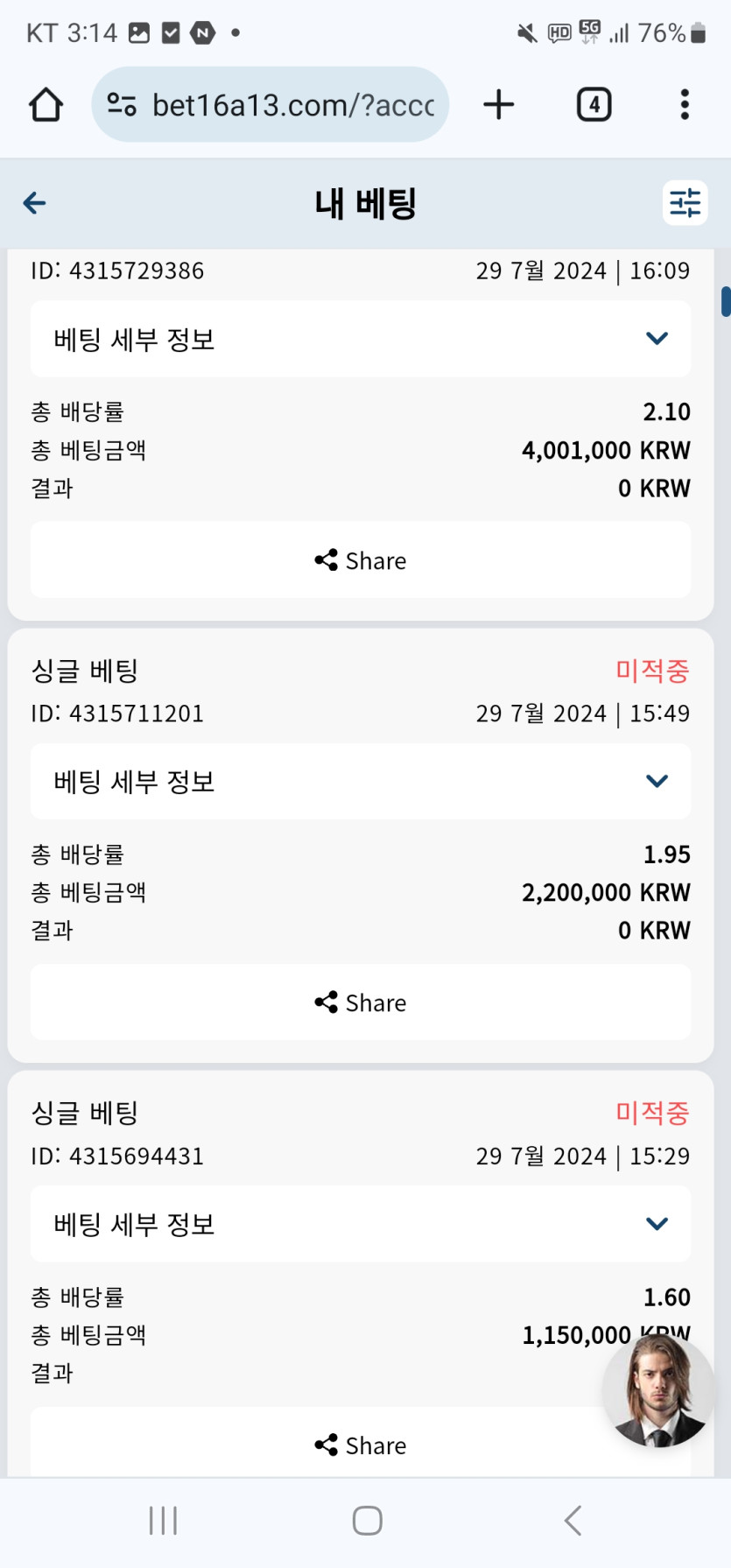 흥민쏜 -1800아픈기억(0)