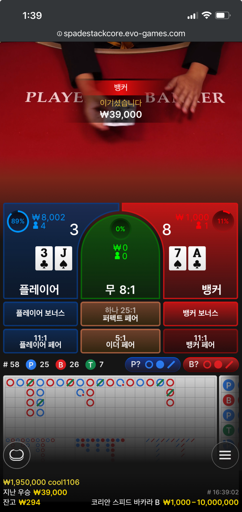 대박낙지님배/미아님/말티쮸/깡돌님/인섕나락님 2만릴깡 사후인증(0)