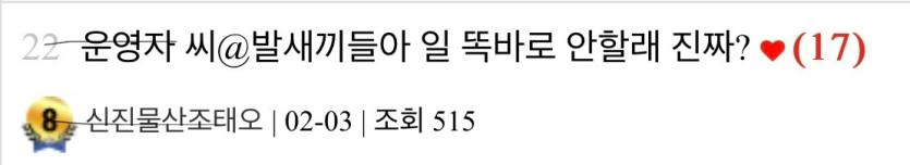 하............할말은 많지만 참겠습니다(0)