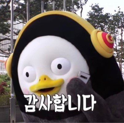 감사합니다(0)