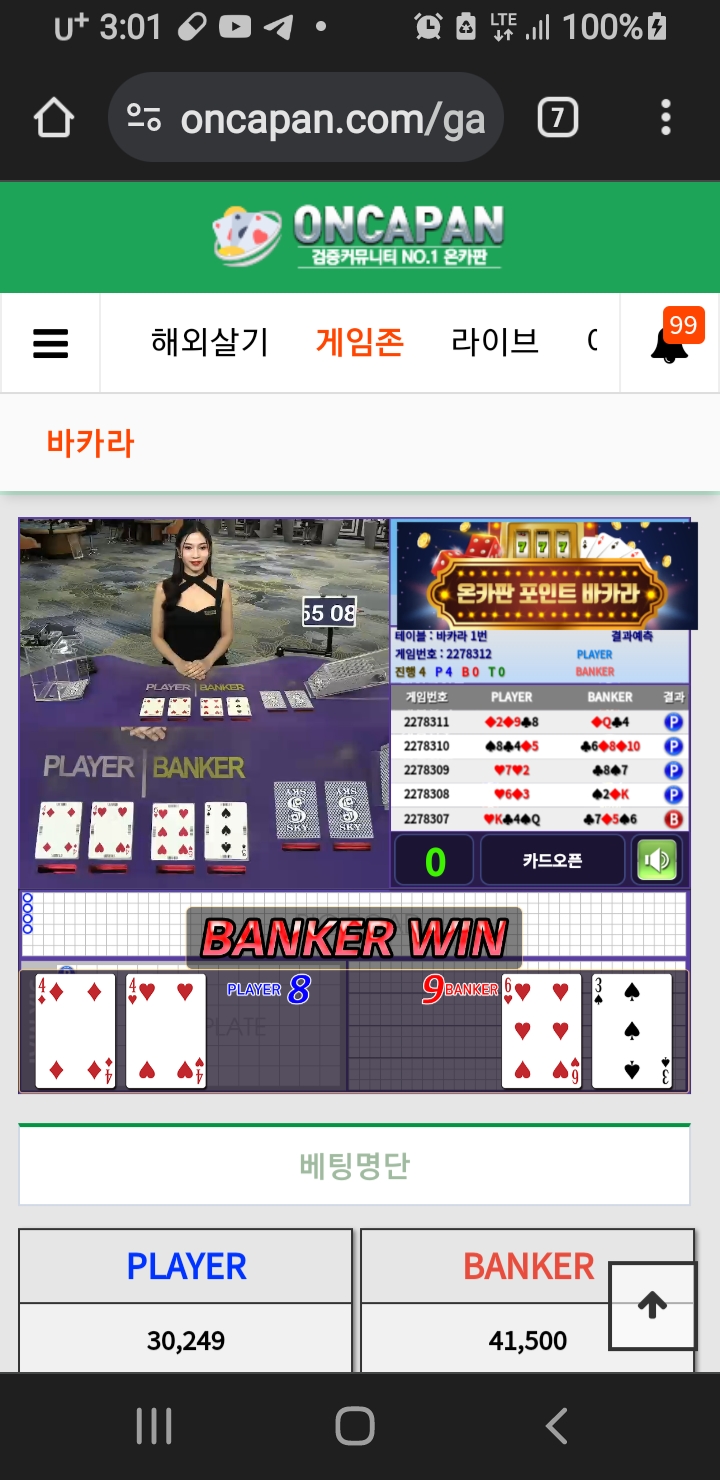 이긴줄...(0)