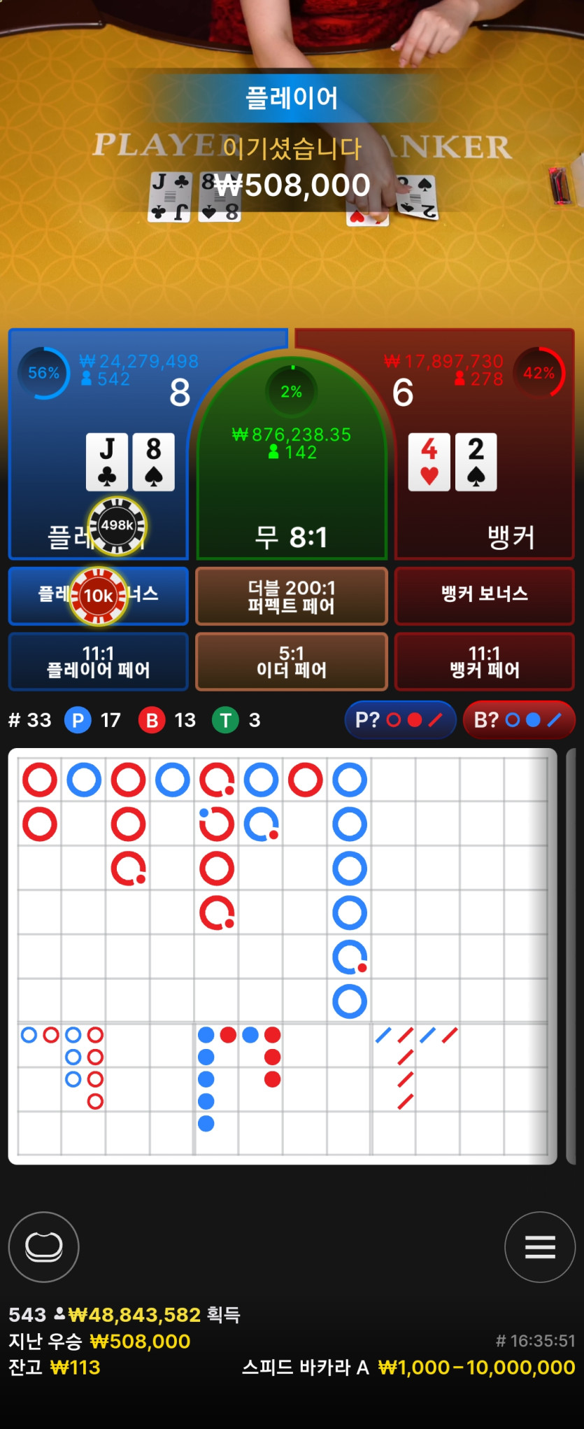 루징원깡성공 ㅅㅅㅅㅅㅅㅅㅅㅅㅅㅅ(0)