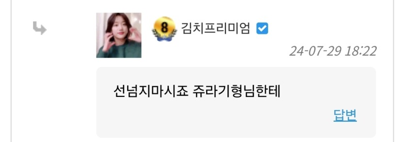 역시 새벽에 댓노하니깐 시간이 잘가네요ㅎㅎ(0)