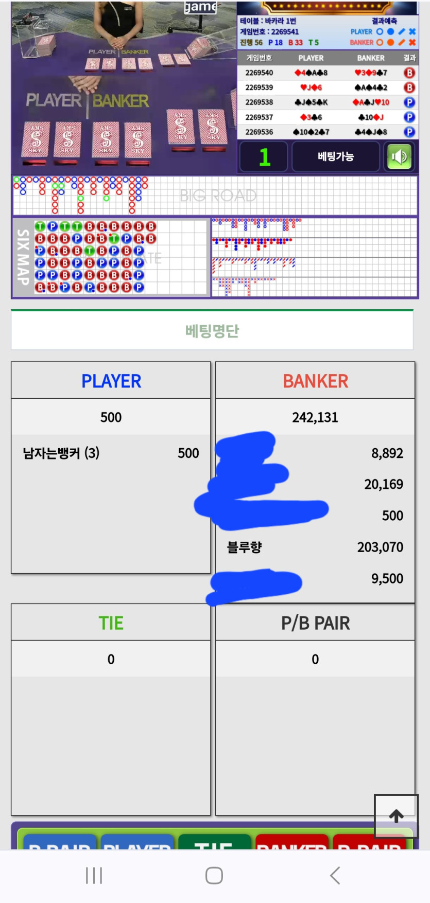 노르노르님 20만 지정릴 사전/사후 인증입니다.(0)