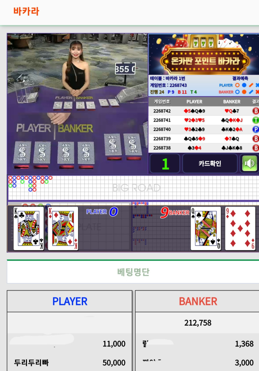 럽니님 강제5만깡사후~(0)
