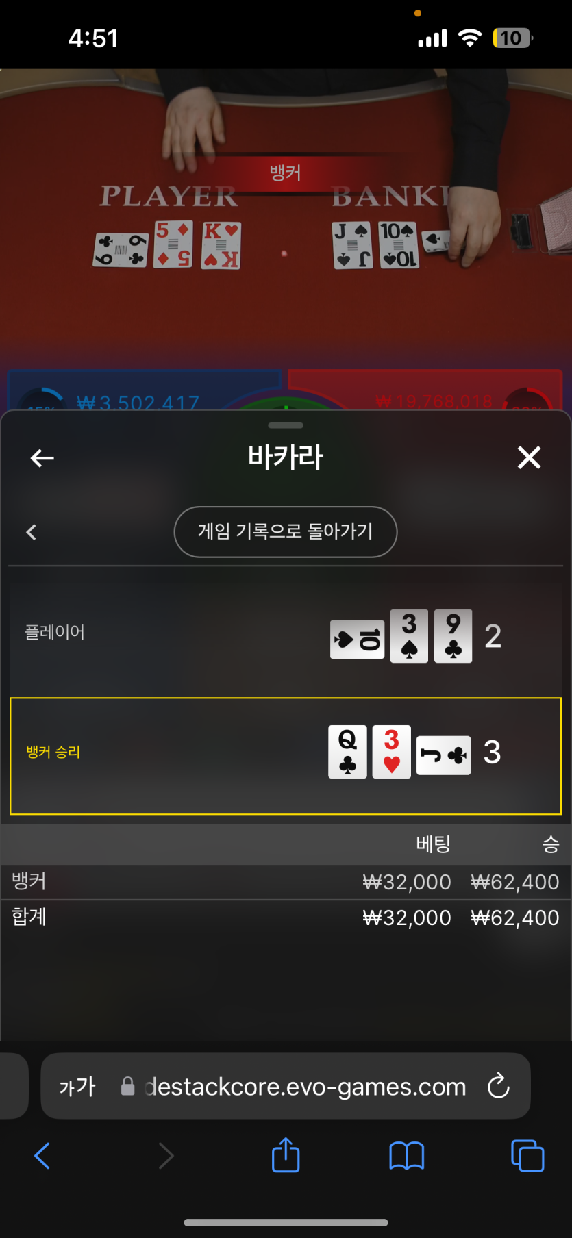5억복구하자님배 3만지정 폭붐ㅡ그러아ㅡ히말ㅡ릴장군님 사후인증입니다(0)