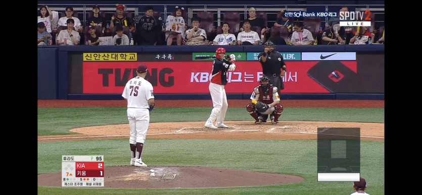 키움 7이닝승 실시간 갔다가 실신하겄네..(0)
