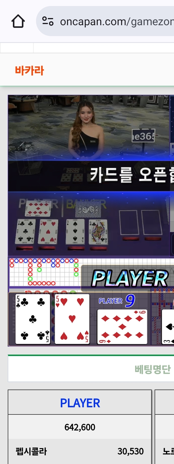 두리두리빠님 3만포 반납깡 사후(0)