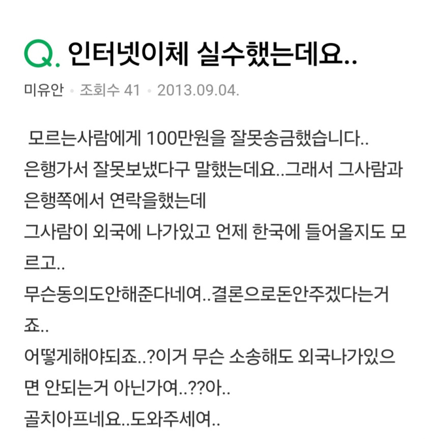 링더거님 감사드리고 잊고있던 반환신청..아오(0)