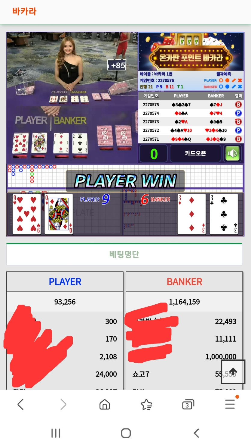보돌이님배 55555포 지정반납 릴깡(0)