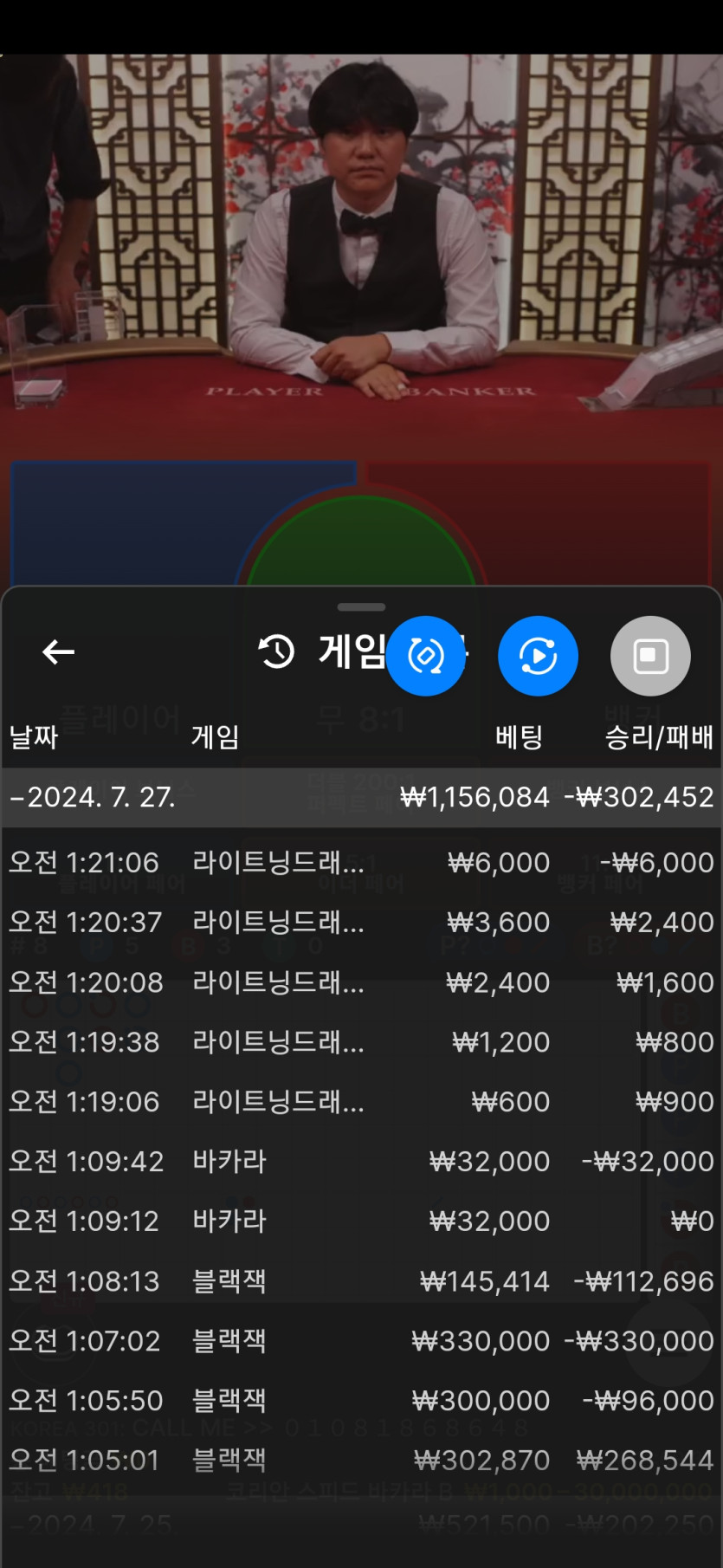 블루향님배 2만릴깡 사전인증입니다(0)