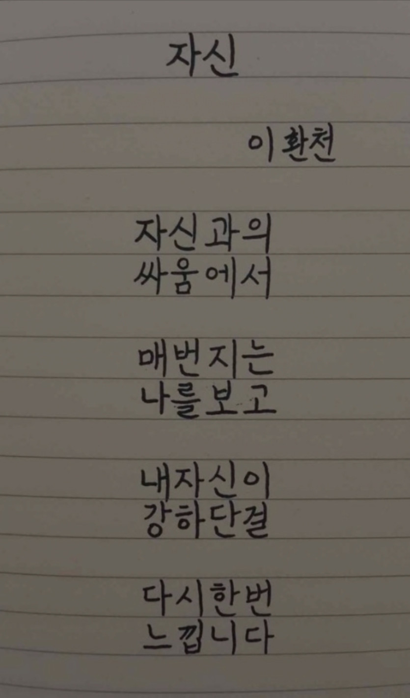 7월에 제가 무조건 이루고 싶은 단 1가지(2)