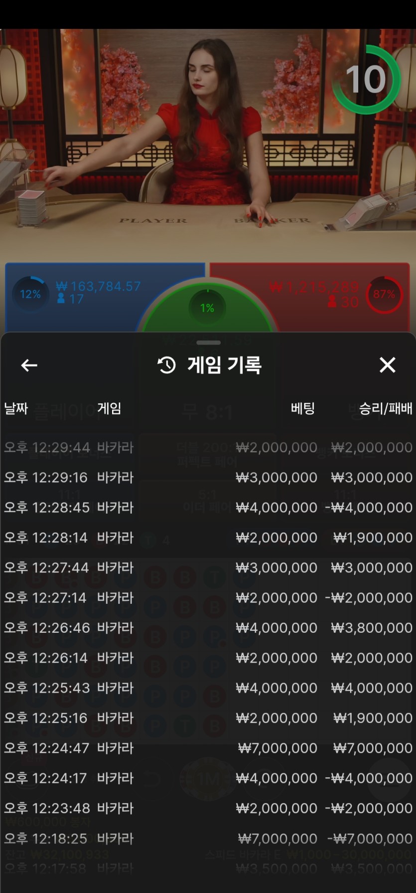 지옥가따 왔습니다!! 1300만 재입 결과!!!!!(1)