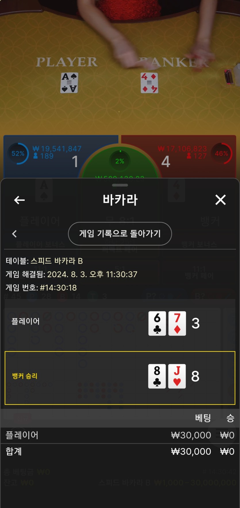 ♡커커멍님배 지정 3만릴 사후인증♡(1)