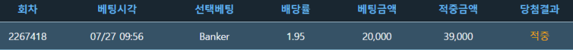 아무르님배 -아낙수나문희님 2만릴깡 사후인증^^(0)