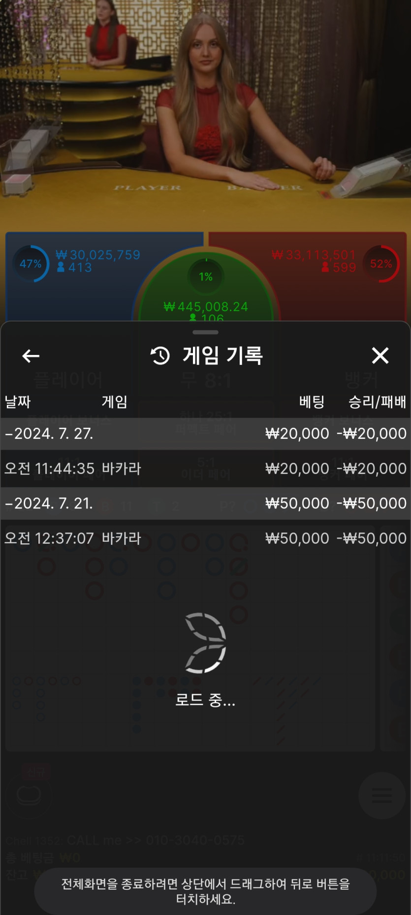 블루향님배 2만릴깡 사전인증(0)