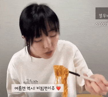 맛점 되세용~(0)