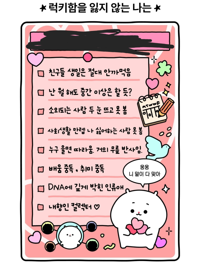 한번 해보세요 ㅋㅋㅋ(0)
