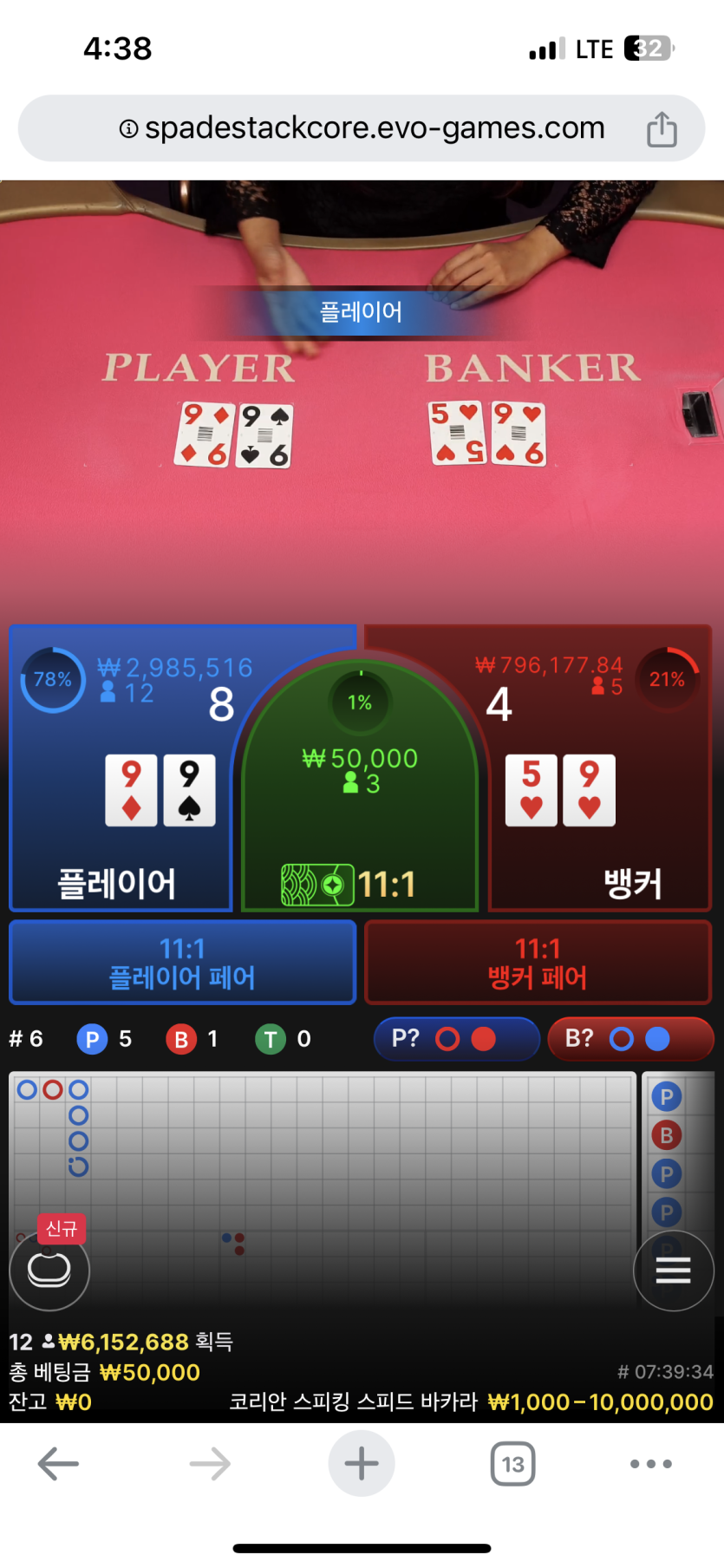 5억복구하자님배)) 딸기가좋아님-rich0님-영ㅇ님-효자손님 릴깡 사후인증(0)