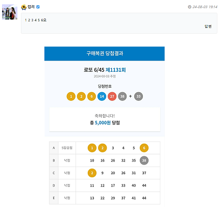 럽리 님 이거 어떻게 하실래요 ❓(0)