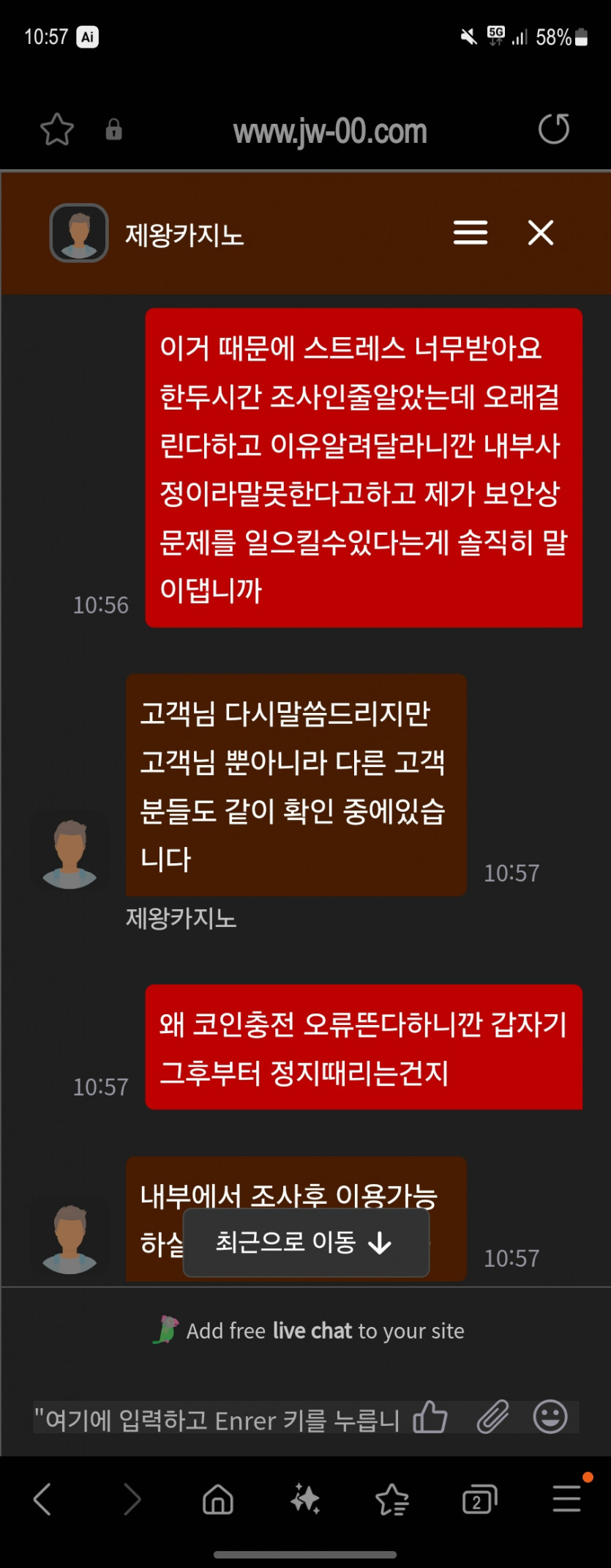 제왕쓰지마세요(2)