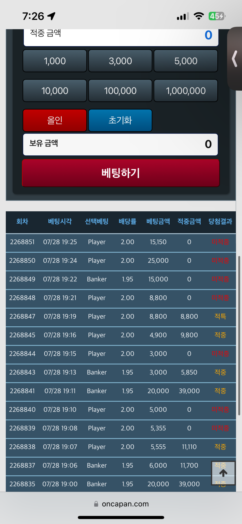 적특이 쏘아올린,,(0)