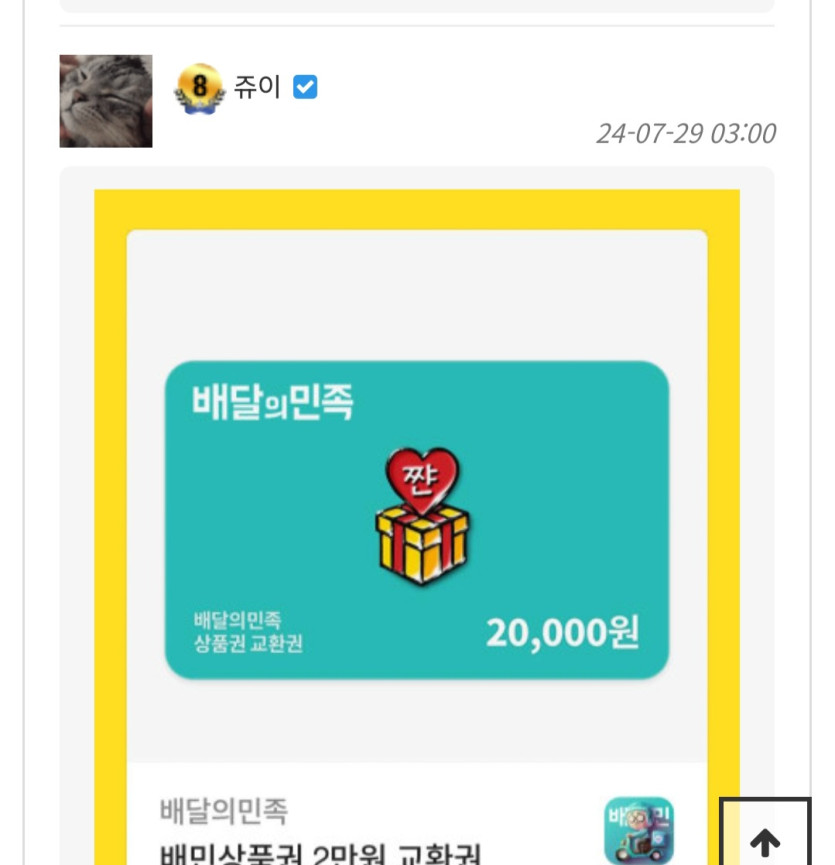 저희 쥬이님이 철들었어효..(0)