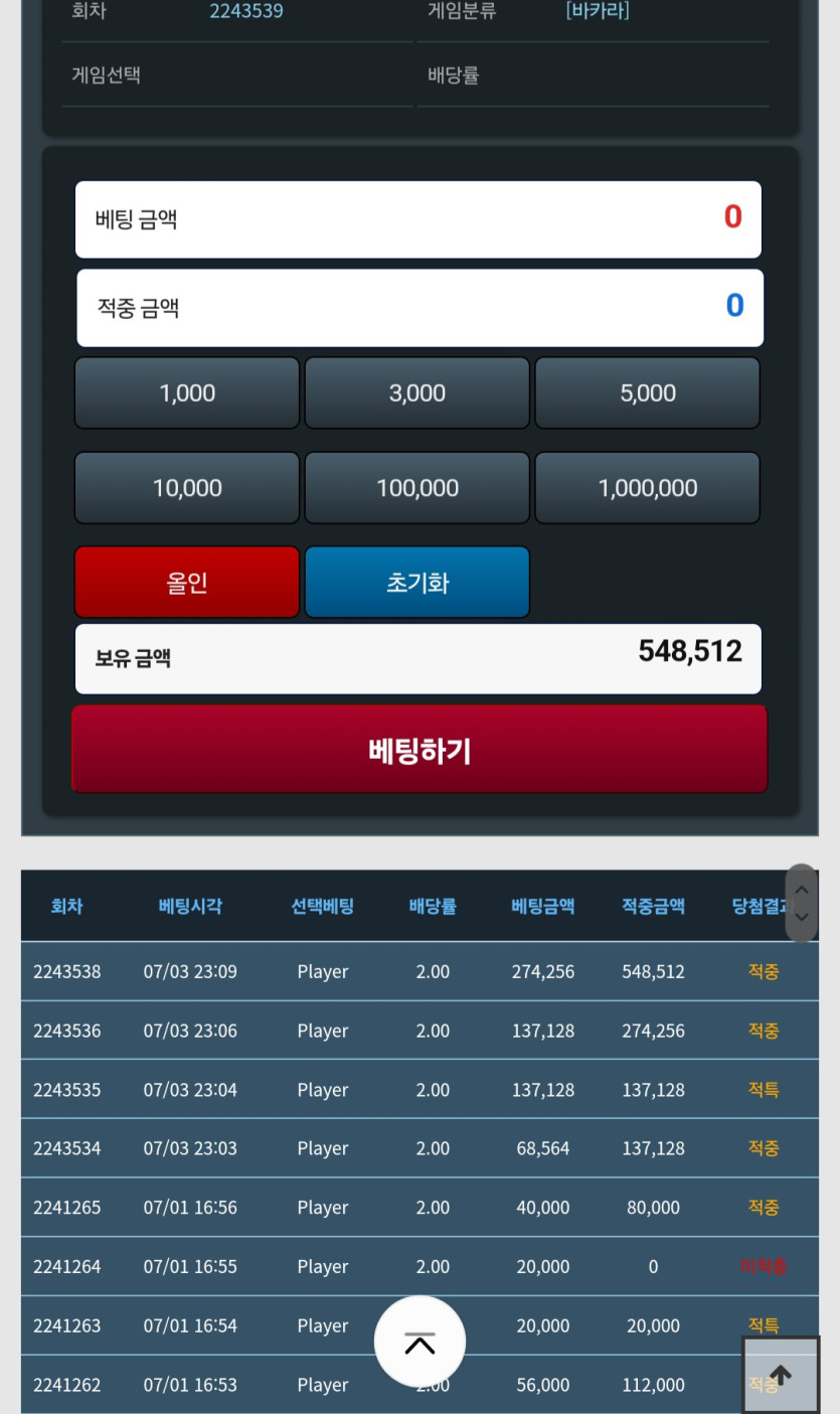 독사련은 패야 제맛(0)