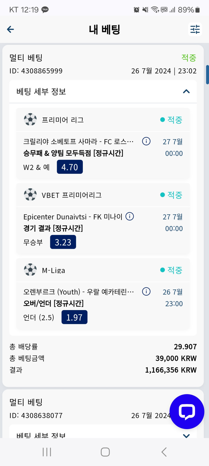 기부니가좋습니다(0)