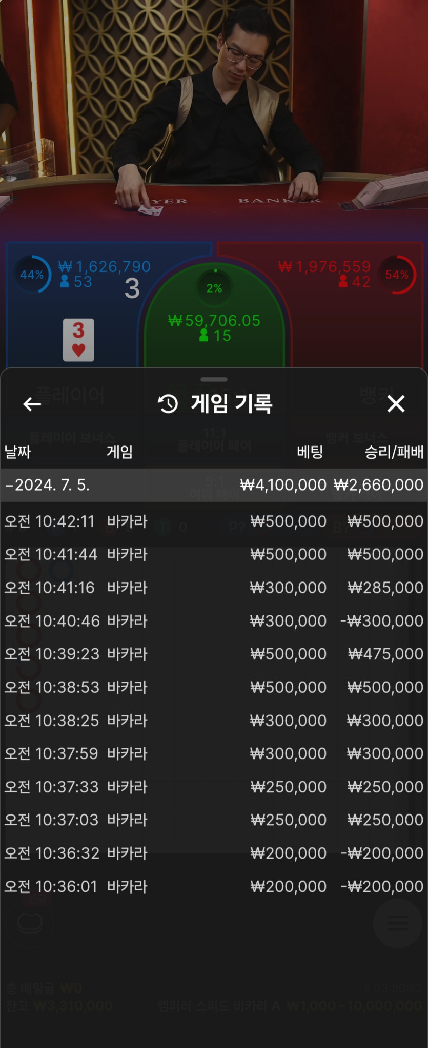FM카지노 먹튀인가요(9)