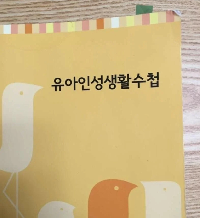 신진물산조태오 사생활 파해쳐봅니다(0)