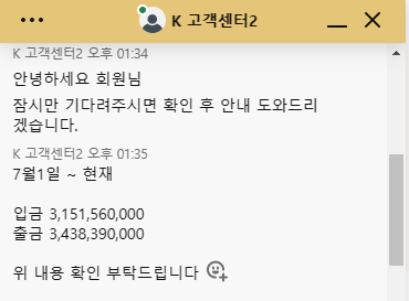 이번달은 마감하겠습니다. 일주일정도 휴도 들어가겠습니다.(0)