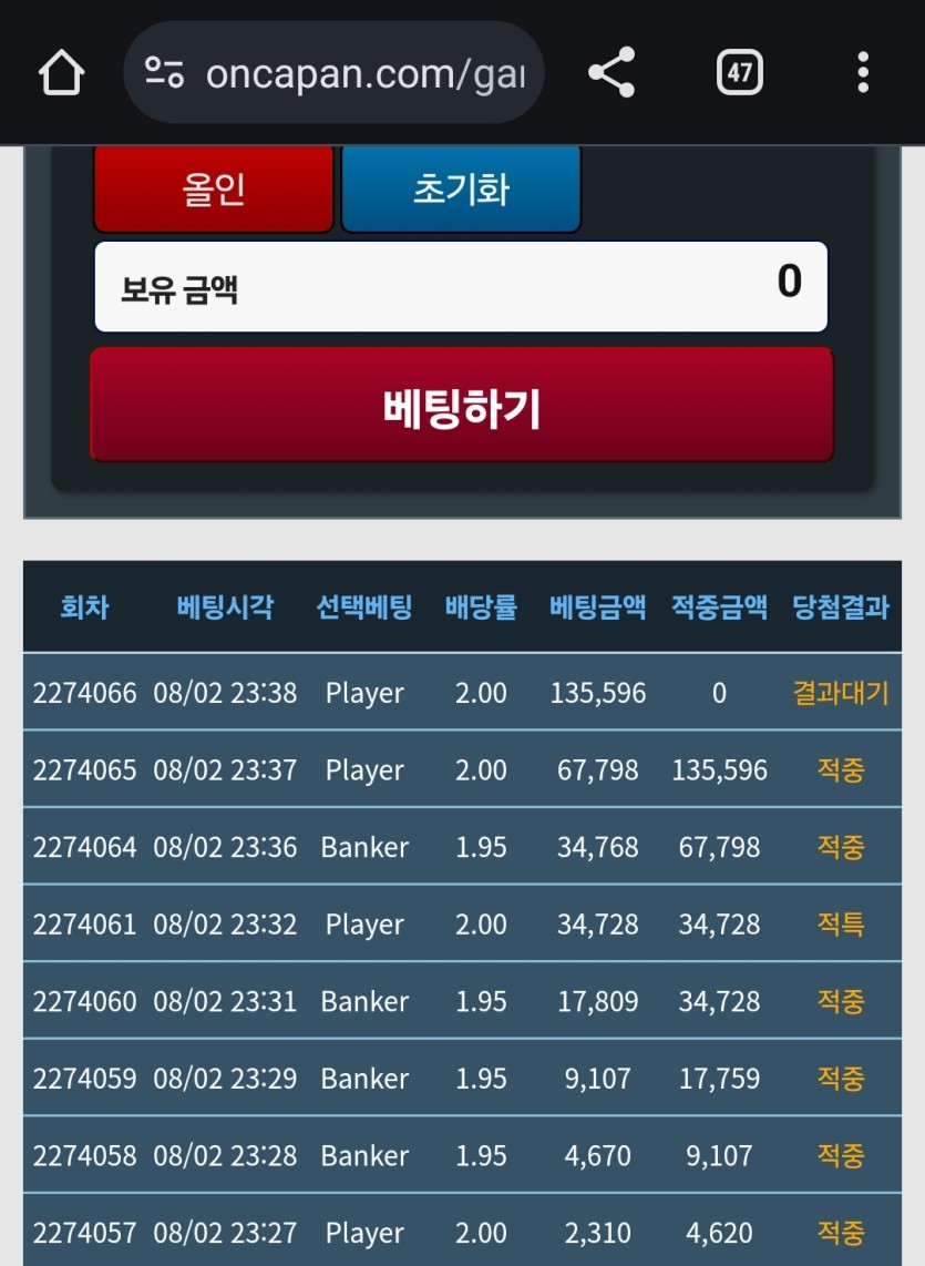 갑자기 두통이 밀려와요(0)