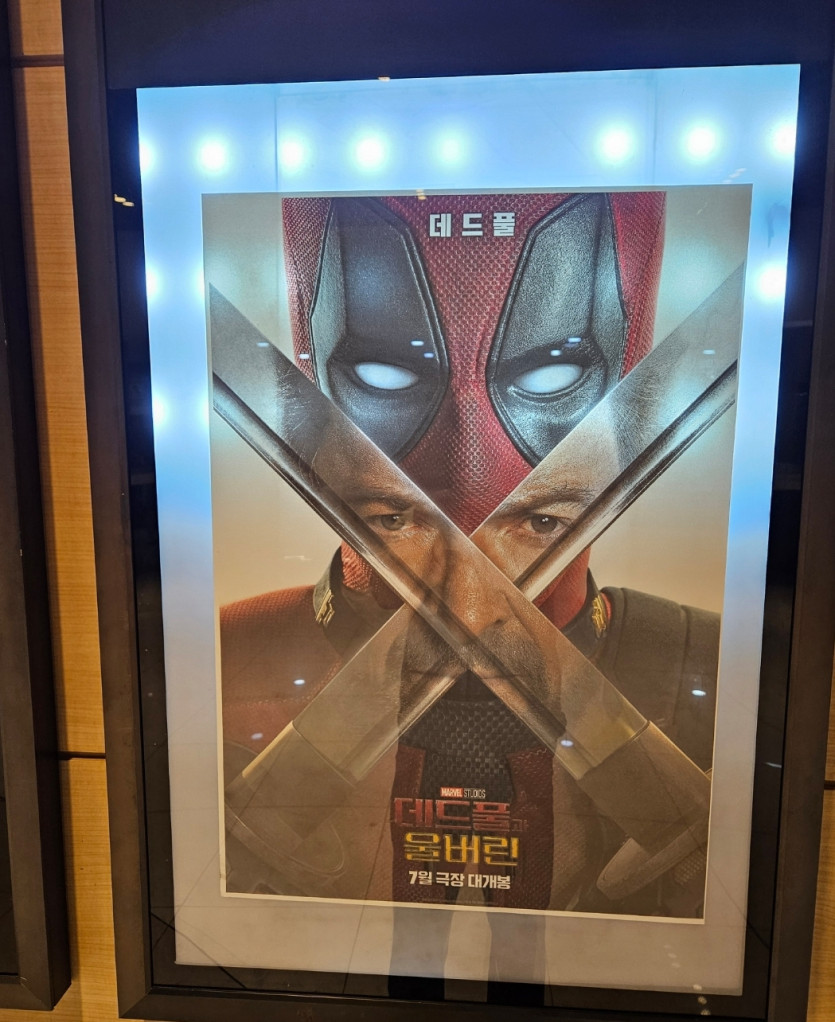 휴가 첫날(0)