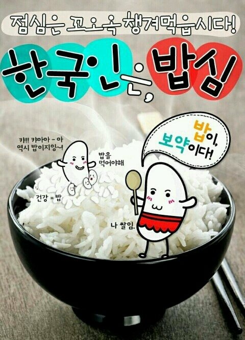 ㅅㅂㄴㄷ 맛점 하세요 !(0)