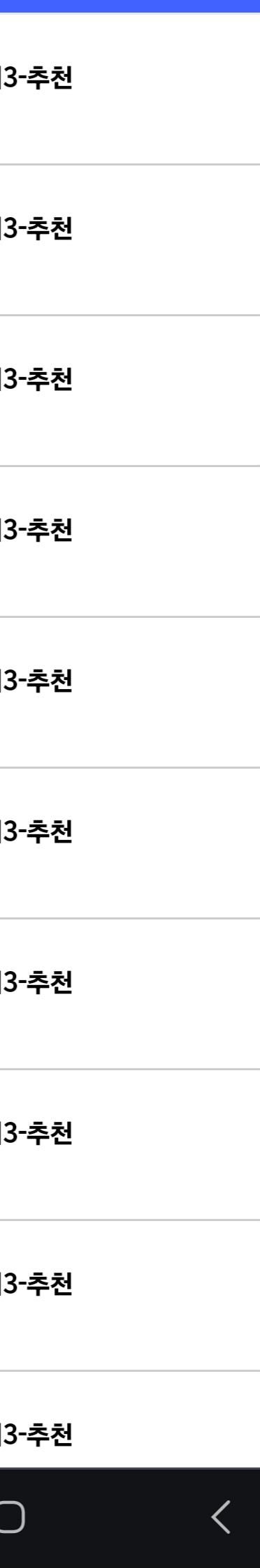 온카판에 3에 진심인분 ㄷㄷ(0)