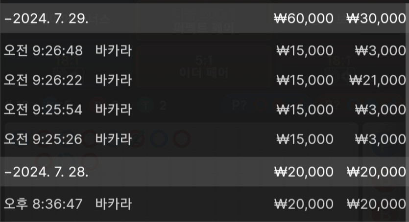 5억복구하자님배))나달님>올랑30세님>테란님>이죽이님 사전(0)